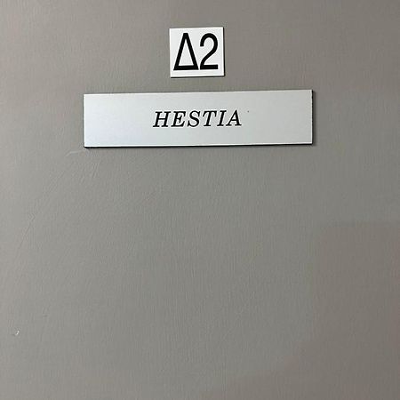 Hestia Studio Downtown Nicosia By Platform 357 Экстерьер фото